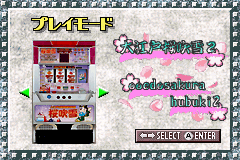 专业柏青嫂游戏-宝船 & 大江户樱吹雪2 Slot! Pro Advance - Takarabune & Ooedo Sakurafubuki 2(JP)(Telenet)(64Mb)